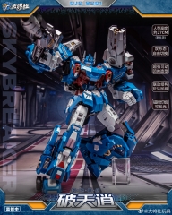 [Pre-Order] Craftsman Toys DJS-BS01 Skybreaker Ultra Magnus