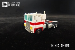 Galaxy Toys MINI01G Leader King Optimus Prime Ghostbuster Version