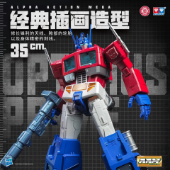 Auldey Transformers AAM Alpha Aiction Mega Optimus Prime
