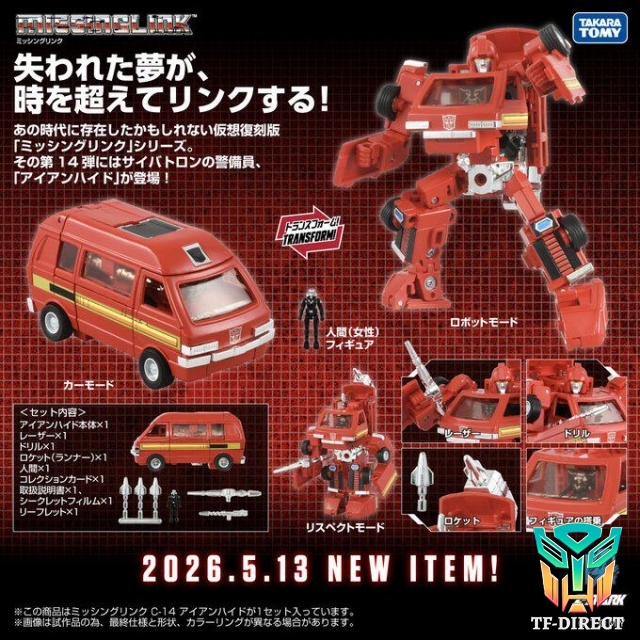 [Pre-Order] Takara Tomy Missing Link C-14 Ironhide