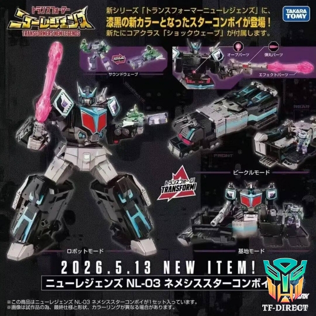[Pre-Order] Transformers New Legends NL-03 Titan class Nemesis Star Convoy with Core Class Shockwave