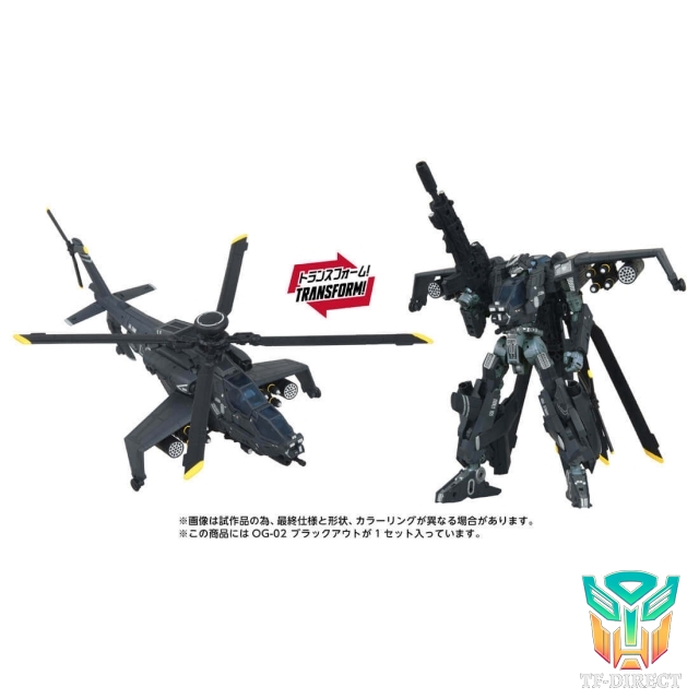 [Pre-order] Transformers Takara Tomy Overgear OG-02 Blackout