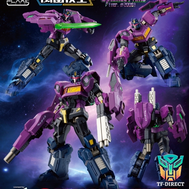 [Pre-Order] Sentinel Toys Furai Model Shattered Glass Optimus Prime Model Kit
