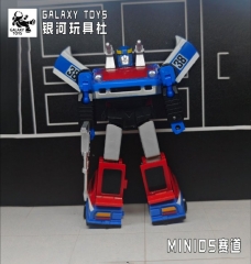 Galaxy Toys MINI05 Track Smokescreen