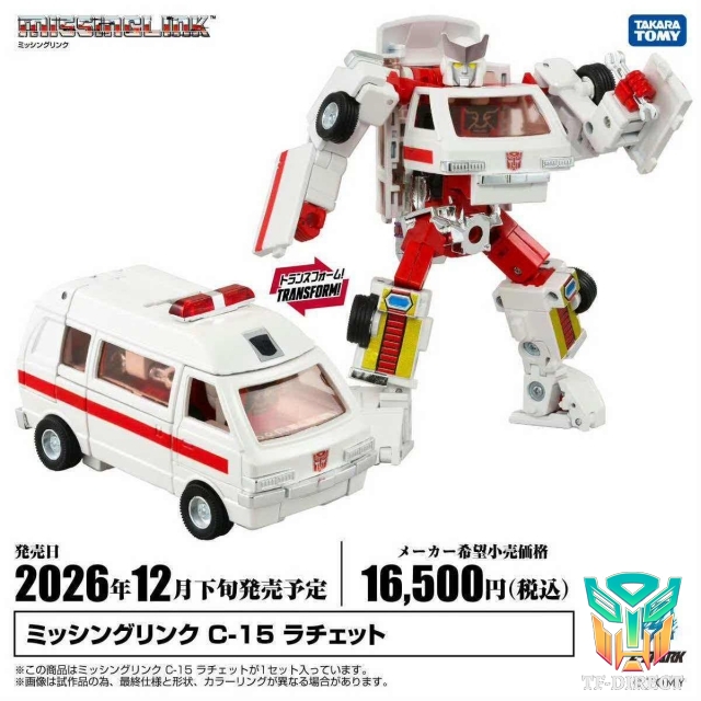 [Pre-Order] Takara Tomy Missing Link C-15 Ratchet