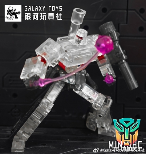 Galaxy Toys MINI08C Destroyer Megatron Transparent Version