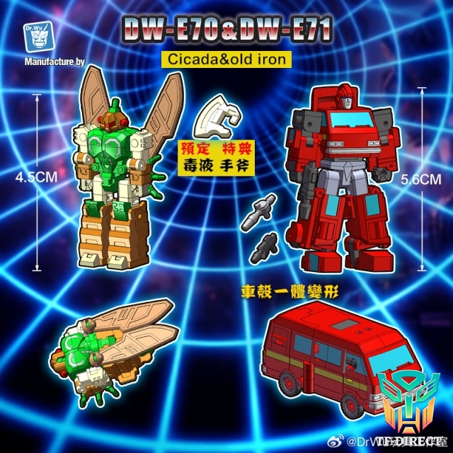 [Pre-Order] Dr.Wu DW-E70 & DW-E71 Cicada & Old Iron