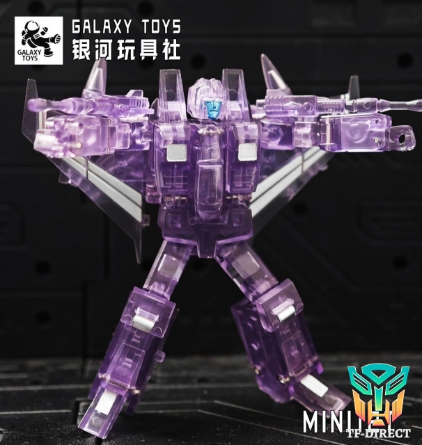 Galaxy Toys MINI12T Starscream Purple Transparent Version