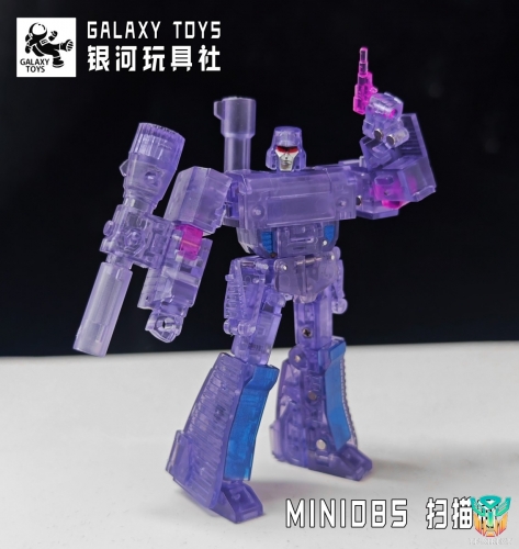 Galaxy Toys MINI08S Destroyer Megatron Purple Transparent Version