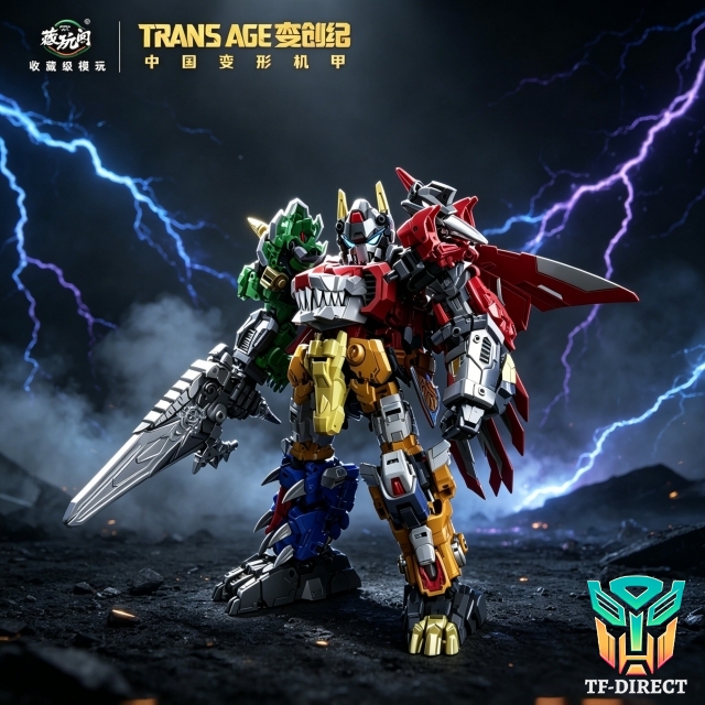 Cang-Toys TA-FYL001 Longyan Blind Box Set of 6