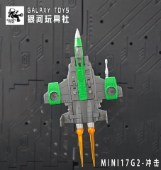 [Pre-order] Galaxy Toys MINI17G2 Impact Thrust G2 Version