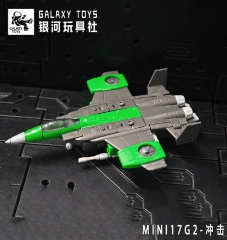 [Pre-order] Galaxy Toys MINI17G2 Impact Thrust G2 Version