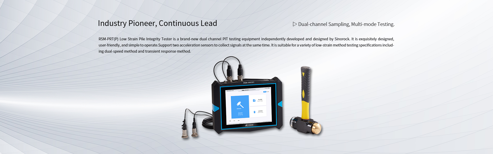 RSM-PRT(P) Low Strain Pile Integrity Tester