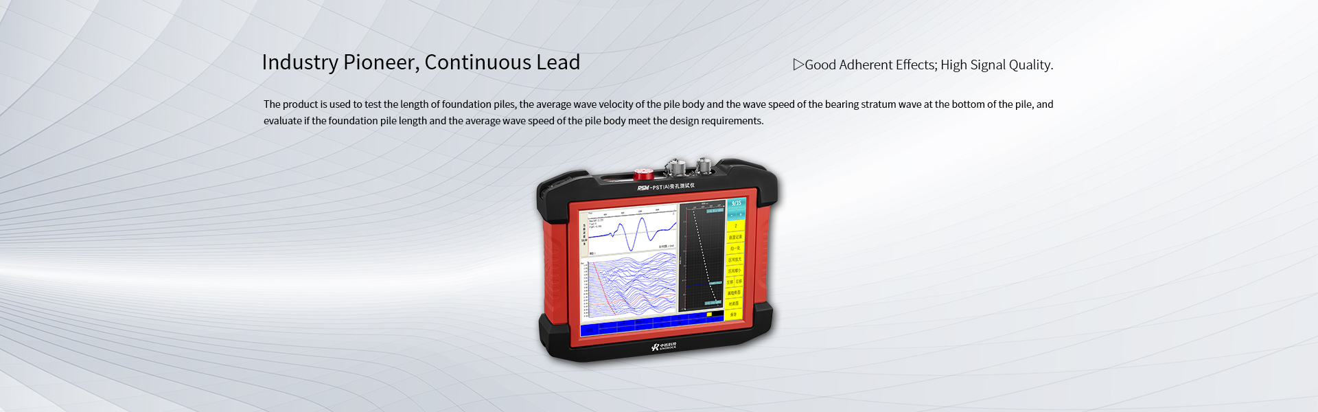 RSM-PST (A) Parallel Seismic Tester