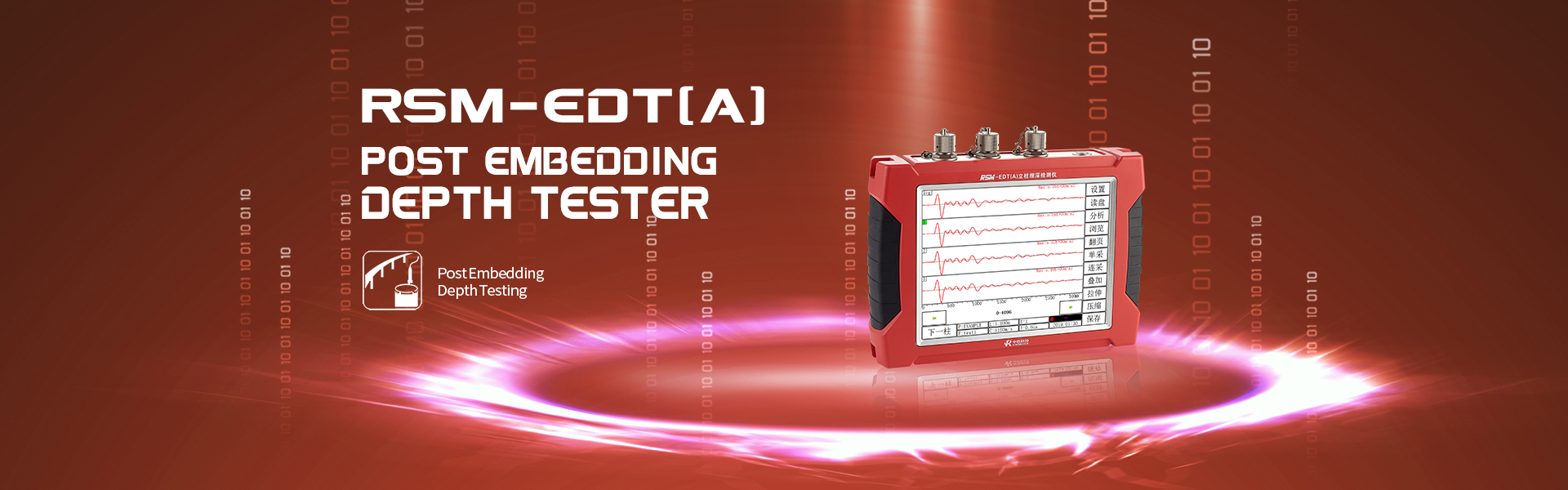 RSM-EDT(A) Post Embedding Depth