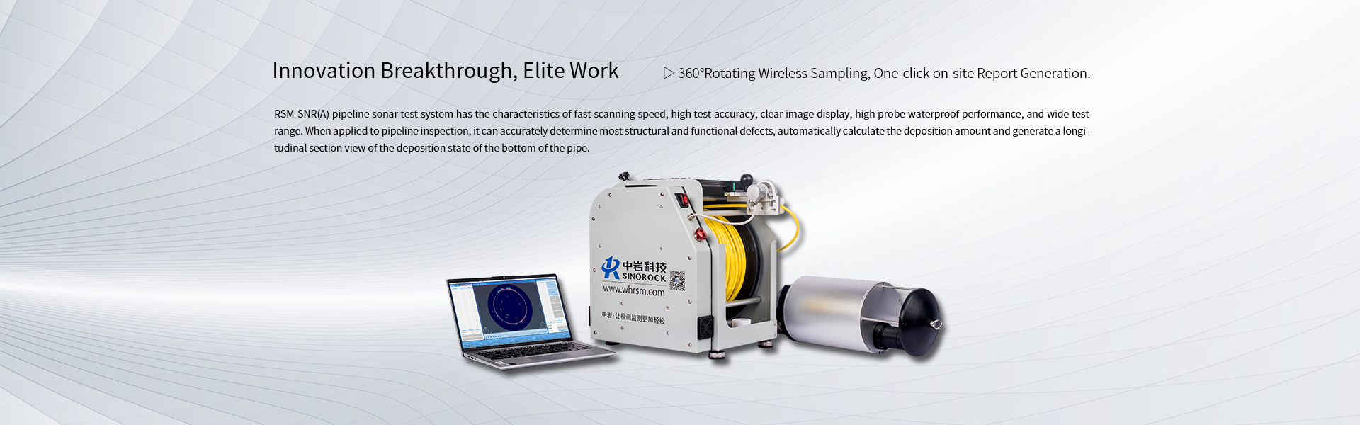 RSM-SNR(A) Pipeline Sonar Test System