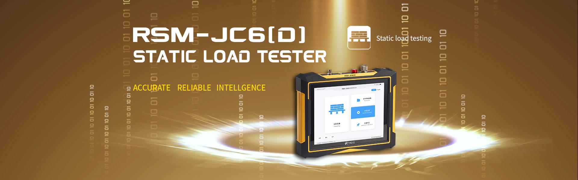 RSM-JC6(D) static load tester