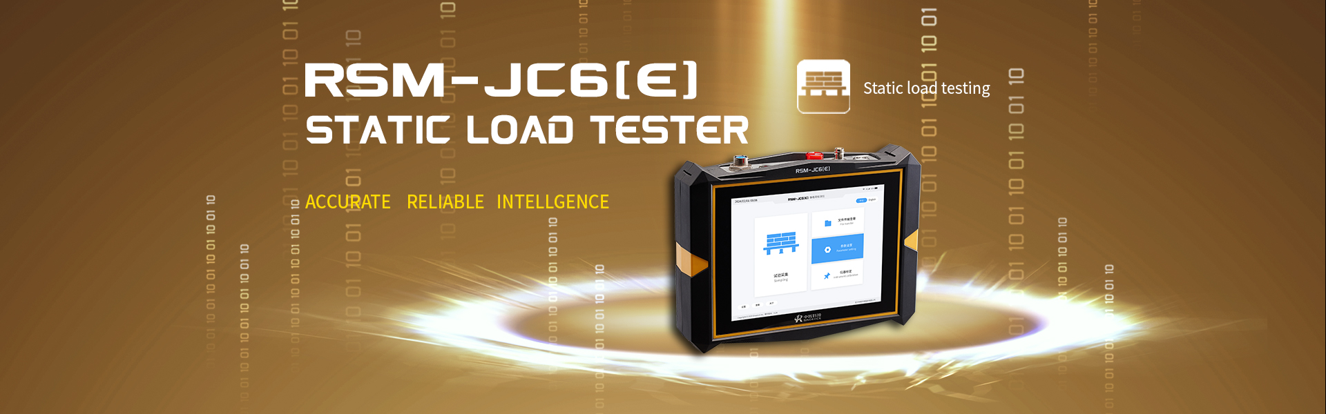 RSM-JC6(E) Static Load Tester