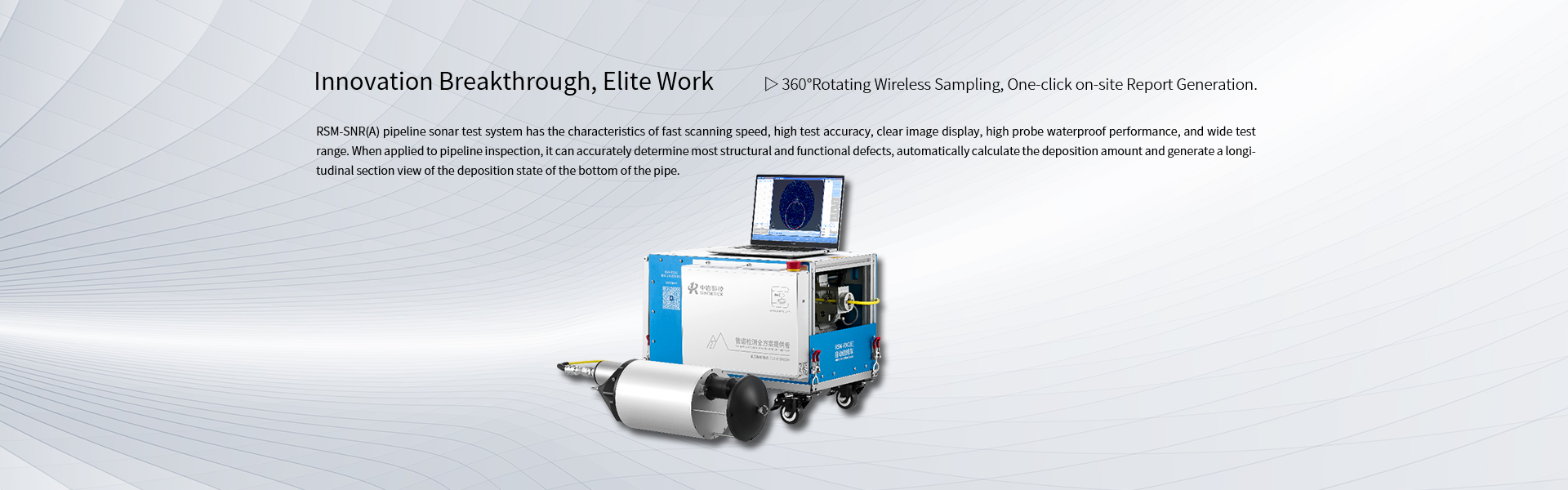 RSM-SNR(A) Pipeline Sonar Test System