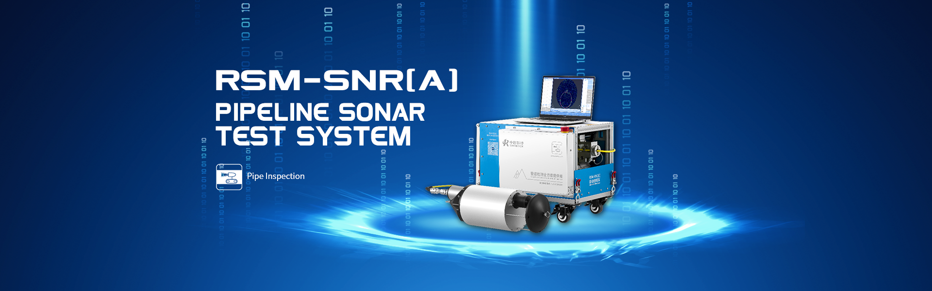 RSM-SNR(A) Pipeline Sonar Test System