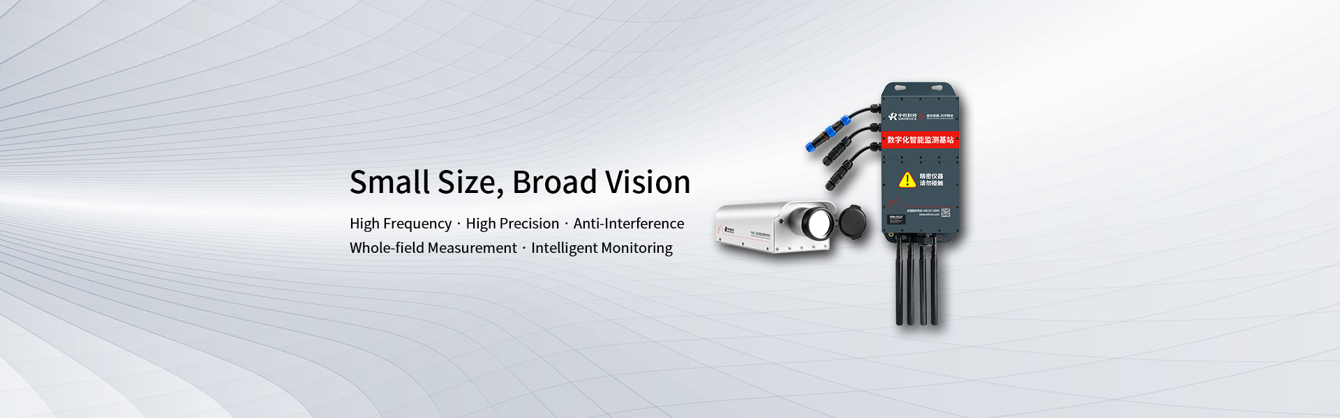 RSM-DIC(B) Intelligent Digital Image Deformation Monitoring System