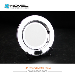 Round Metal Plate 4 Inch For heat transfer sublimation plate