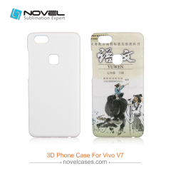 For Vivo V7/Y75 Blank Sublimation 3D Cell Phone Case Cover