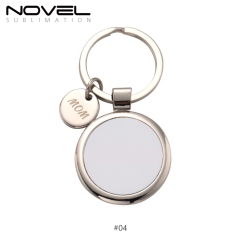 Sublimation Blank Metal Keychain DIY Custom Design Printable Keyring