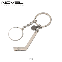 Sublimation Blank Metal Keychain DIY Custom Design Printable Keyring