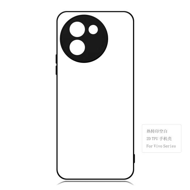 For Vivo V30E 5G,Vivo Y18 4G,Y38 5G,Y200I 5G DIY Logo Sublimation Blank 2D TPU Phone Case With Aluminum Insert