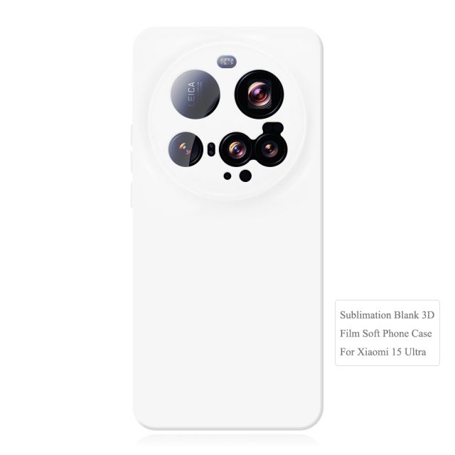 Sublimation 3D Film Soft Phone Case For Xiaomi 15 Ultra Heat Press Silicone Customizable Phone Cover Full Cover Mobile Phone Case