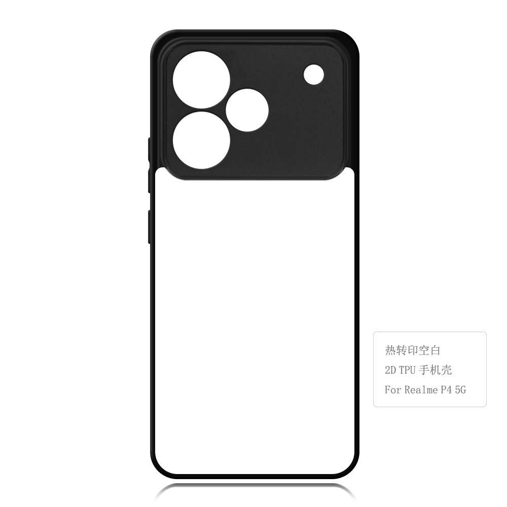 Sublimation 2D TPU Phone Case For OPPO Realme P4, P4 Pro, DIY Blank Phone Cover Wtih Aluminum Sheet