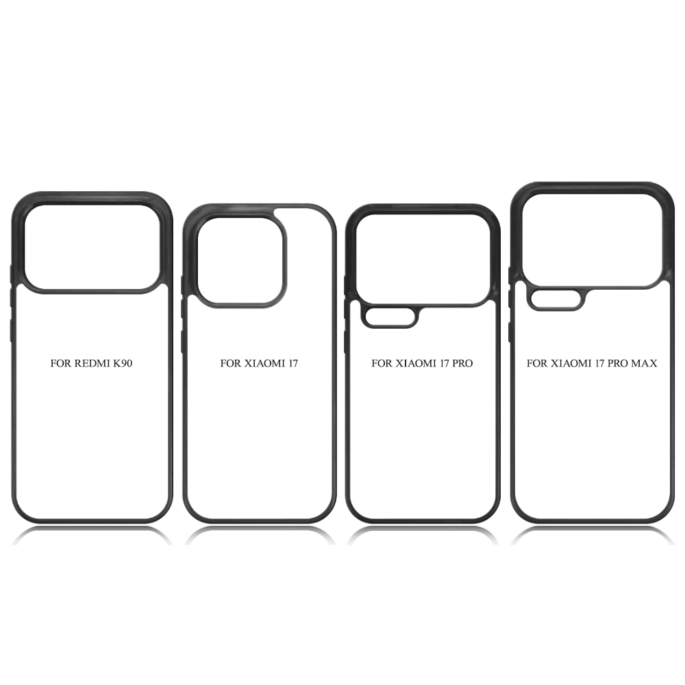 For Xiaomi 17 Series DIY Printable Sublimation Phone Case Anti-Shock Side 2D TPU Phone Shell With Aluminum Sheet for Xiaomi MI 17, 17 Pro, 17 Pro Max, 17 Ultra