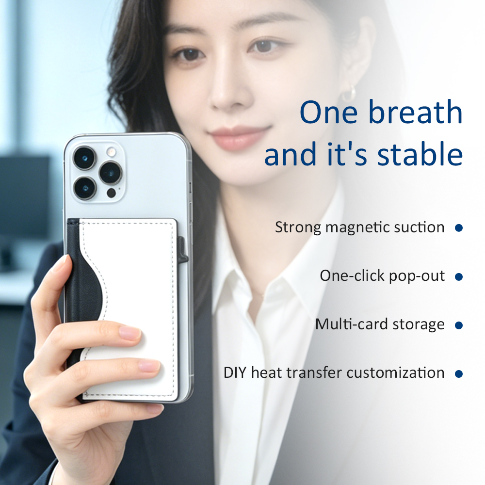 Sublimation Blank Magnetic Snap Card Holder for IPhone Usage | Multi-card Storage Made of PU + Aluminum Case DIY heat Transfer Customization | 7*10.1*1.5cm
