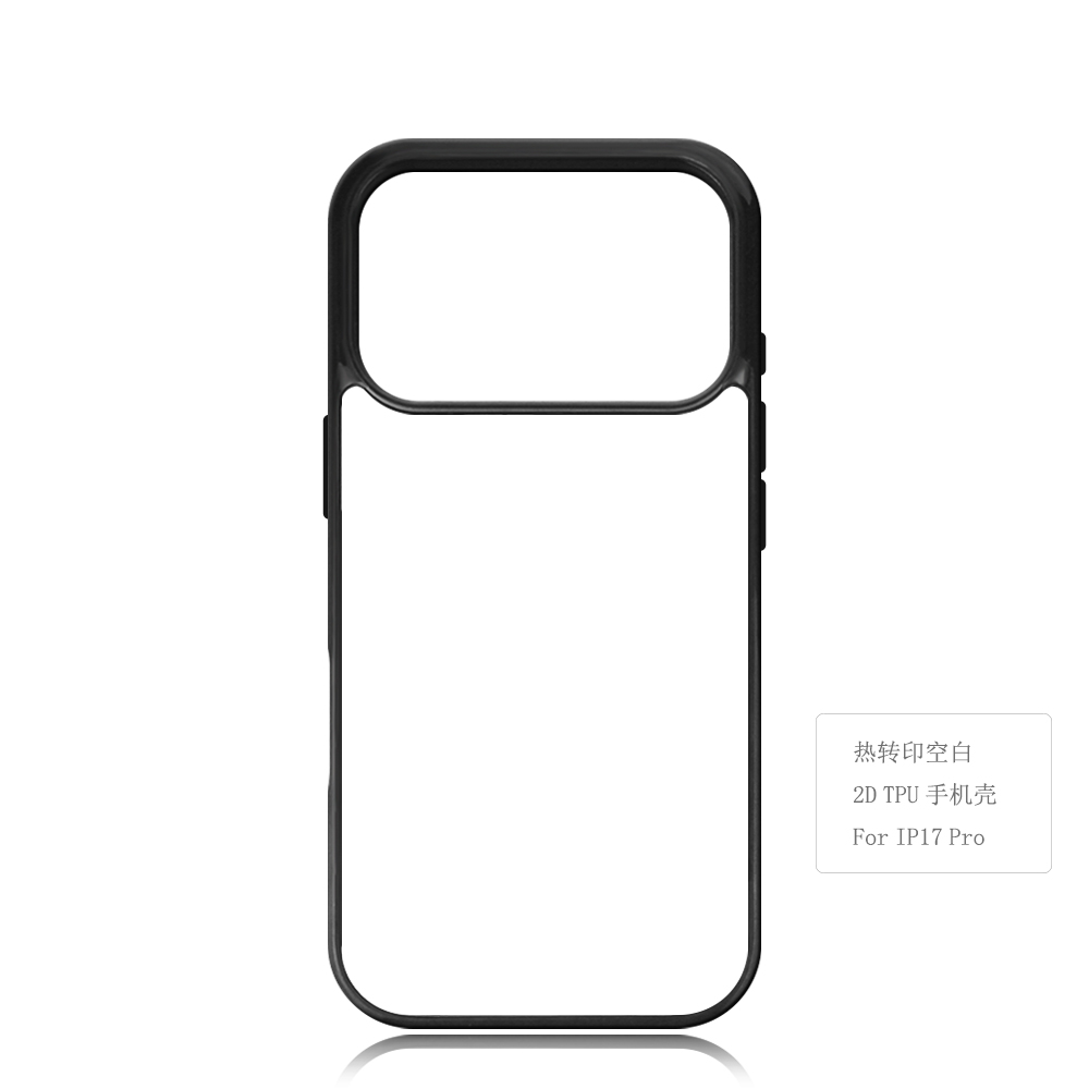 New Arrival Sublimation Blank 2D TPU Phone Case for iPhone 18 Series | Custom DIY 2D TPU Phone Covers With Aluminum Sheet for iPhone 18 17 16 Etc