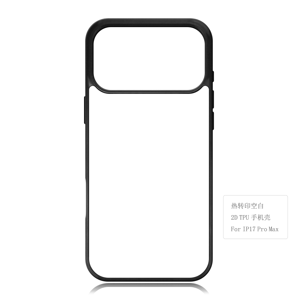 New Arrival Sublimation Blank 2D TPU Phone Case for iPhone 18 Series | Custom DIY 2D TPU Phone Covers With Aluminum Sheet for iPhone 18 17 16 Etc