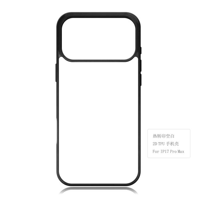 New Arrival Sublimation Blank 2D TPU Phone Case for iPhone 18 Series | Custom DIY 2D TPU Phone Covers With Aluminum Sheet for iPhone 18 17 16 Etc