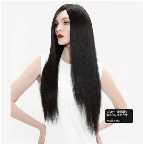Off Black #1b Hair Clip Extensions 