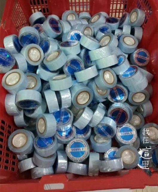 FB  Blue Tape Roll 3 yards ( 2.7 m)