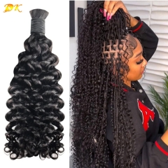 #1B Natural Color Deep Curly Virgin Human Bulk Hair For Braiding