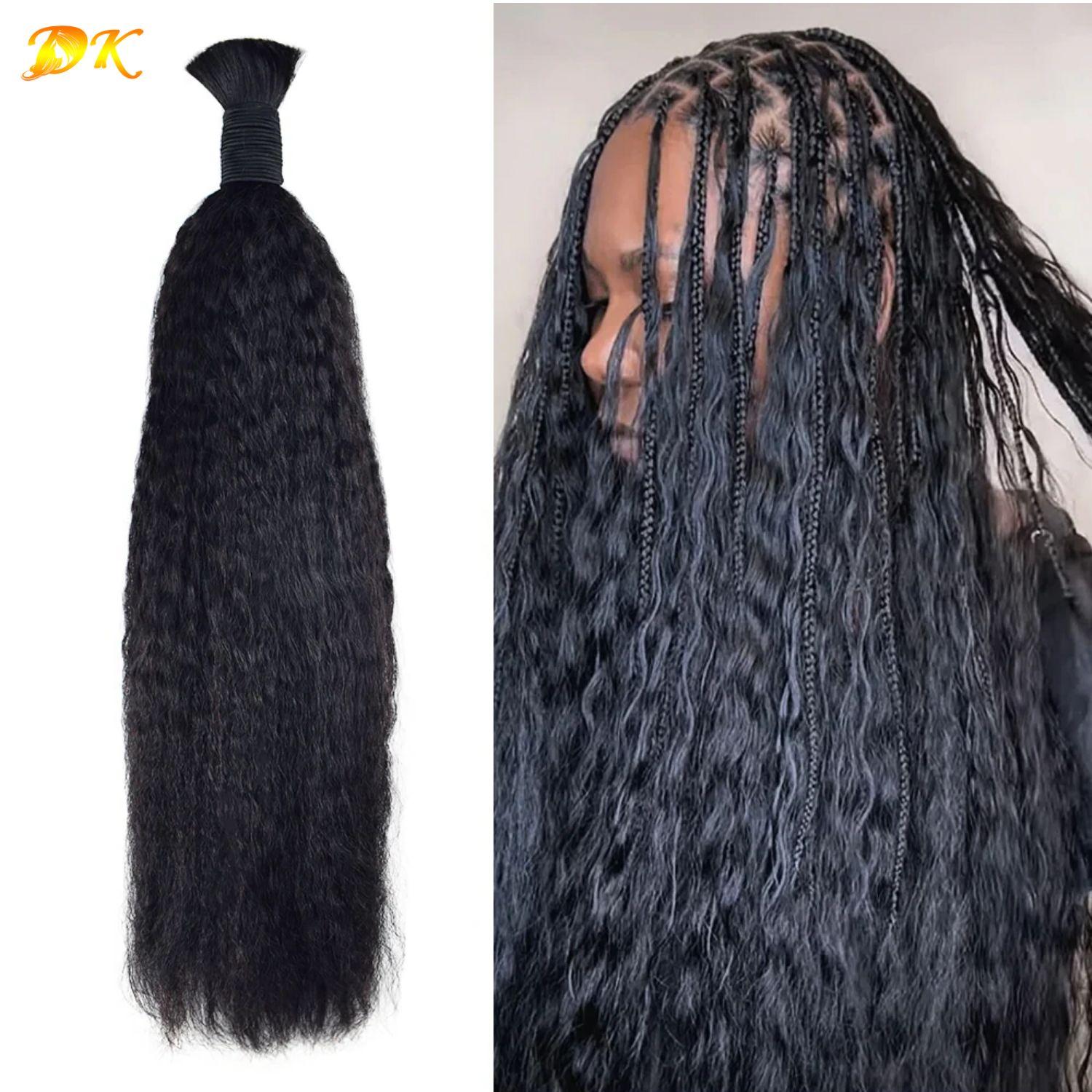 #1B Natural Color Kinky Straight Virgin Human Bulk Hair For Braiding
