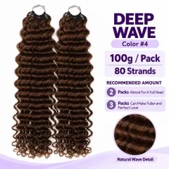 Deep Wave · #4