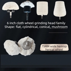 Shaft cloth polishing wheel