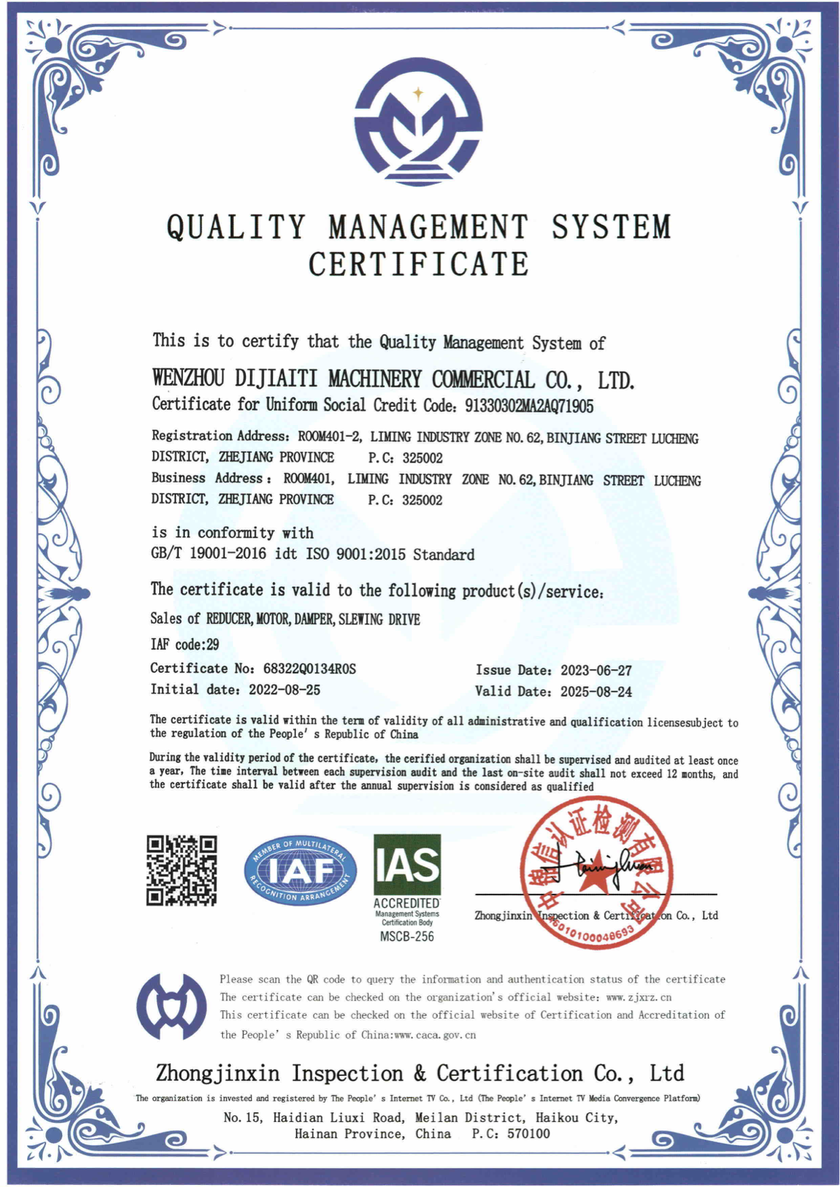 ISO9001 Certificado