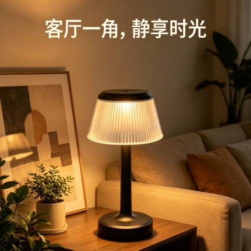 New Mushroom Crystal Table Lamp USB Touch Projection Ambient Light Bar Bedroom Bedside Night Light Pat Light