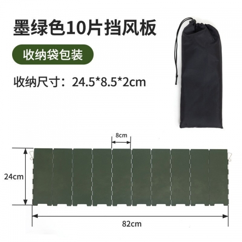 Outdoor Camping Wind Shield for Cassette Stove, Foldable Portable Gas Burner Wind Guard, Camping Stove Windproof Baffle, Lightweight Collapsible Wind Screen for Outdoor Cooking