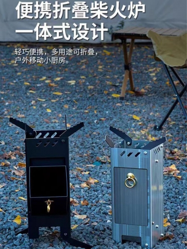 Outdoor Rocket Stove, Portable Folding Wood Burning Stove for Camping, Winter Heating, Picnic, BBQ, Hiking, Travel, High Firepower Backpacking Fire Pit
