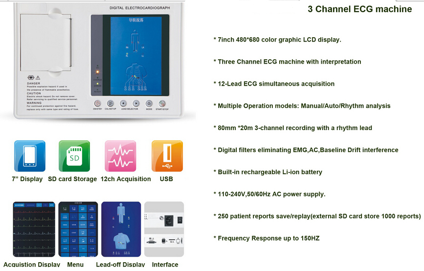 H-269 CE approved 3 channel ecg / Electrocardiograph