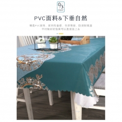 2023 new design glitter PVC with fabric tablecloth for holiday decoration