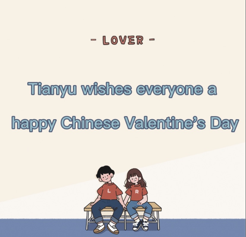 Tianyu wishes everyone a happy Chinese Valentine's Day